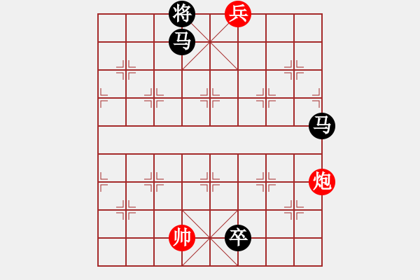 象棋棋譜圖片：絕妙棋局054（著法1） - 步數(shù)：20 