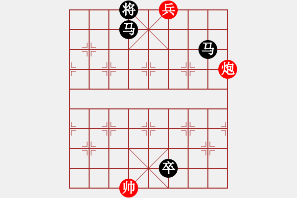 象棋棋譜圖片：絕妙棋局054（著法1） - 步數(shù)：30 