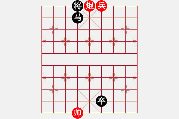 象棋棋譜圖片：絕妙棋局054（著法1） - 步數(shù)：37 