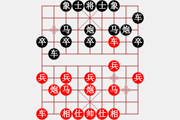 象棋棋譜圖片：中國(guó)象棋173太守棋狂先勝棋手61236 - 步數(shù)：13 