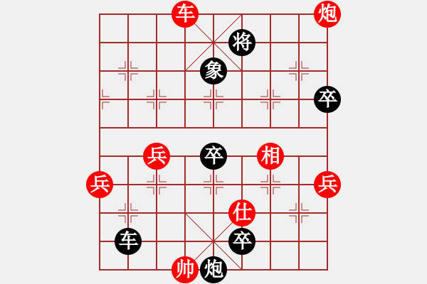 象棋棋譜圖片：勁風(fēng)卷殘?jiān)?5段)-和-肥強(qiáng)(2段) - 步數(shù)：100 