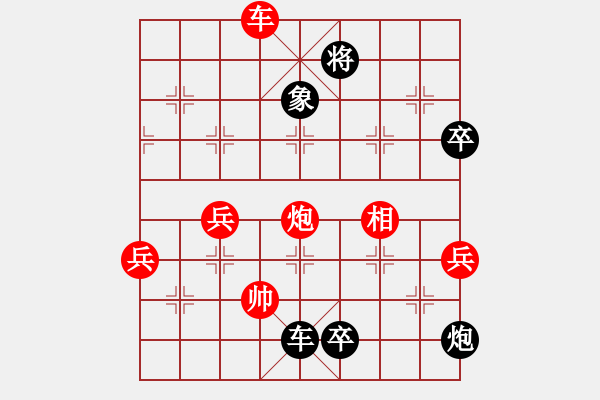 象棋棋譜圖片：勁風(fēng)卷殘?jiān)?5段)-和-肥強(qiáng)(2段) - 步數(shù)：110 