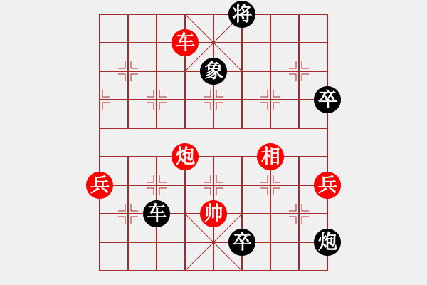 象棋棋譜圖片：勁風(fēng)卷殘?jiān)?5段)-和-肥強(qiáng)(2段) - 步數(shù)：120 