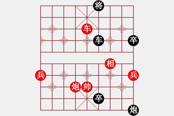 象棋棋譜圖片：勁風(fēng)卷殘?jiān)?5段)-和-肥強(qiáng)(2段) - 步數(shù)：130 