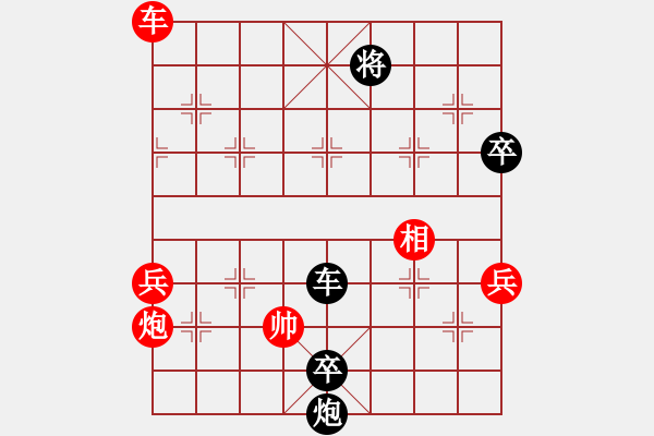 象棋棋譜圖片：勁風(fēng)卷殘?jiān)?5段)-和-肥強(qiáng)(2段) - 步數(shù)：140 