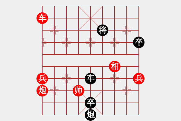 象棋棋譜圖片：勁風(fēng)卷殘?jiān)?5段)-和-肥強(qiáng)(2段) - 步數(shù)：150 