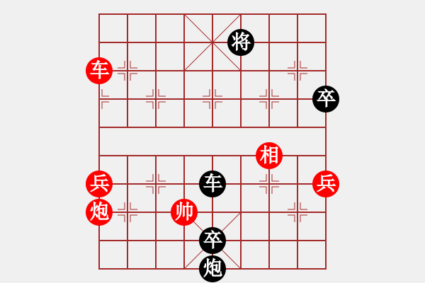 象棋棋譜圖片：勁風(fēng)卷殘?jiān)?5段)-和-肥強(qiáng)(2段) - 步數(shù)：160 