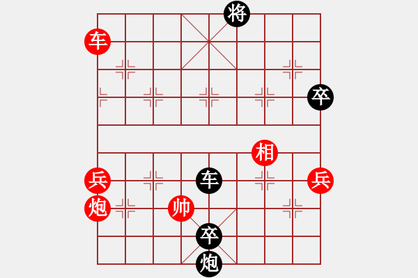 象棋棋譜圖片：勁風(fēng)卷殘?jiān)?5段)-和-肥強(qiáng)(2段) - 步數(shù)：170 