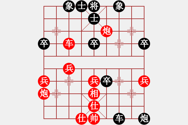 象棋棋譜圖片：勁風(fēng)卷殘?jiān)?5段)-和-肥強(qiáng)(2段) - 步數(shù)：50 