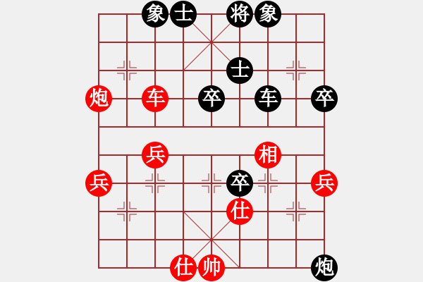 象棋棋譜圖片：勁風(fēng)卷殘?jiān)?5段)-和-肥強(qiáng)(2段) - 步數(shù)：60 