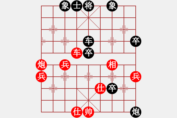 象棋棋譜圖片：勁風(fēng)卷殘?jiān)?5段)-和-肥強(qiáng)(2段) - 步數(shù)：70 