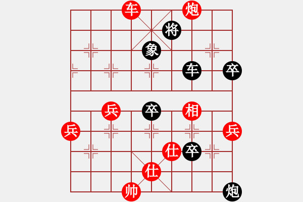 象棋棋譜圖片：勁風(fēng)卷殘?jiān)?5段)-和-肥強(qiáng)(2段) - 步數(shù)：80 