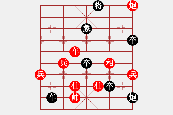 象棋棋譜圖片：勁風(fēng)卷殘?jiān)?5段)-和-肥強(qiáng)(2段) - 步數(shù)：90 