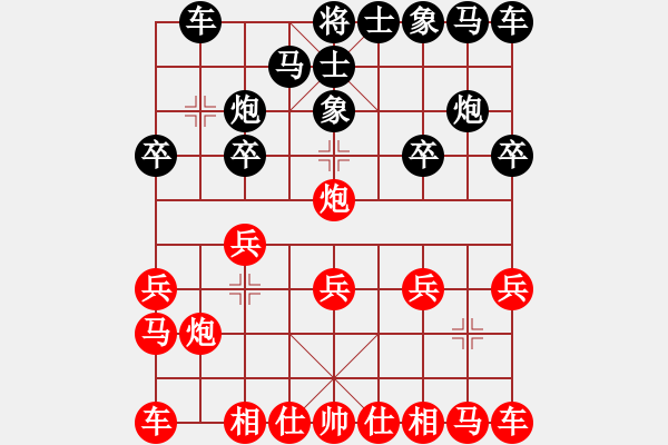 象棋棋譜圖片：品茗過(guò)兒(無(wú)極)-勝-hoangtrada(北斗) - 步數(shù)：10 