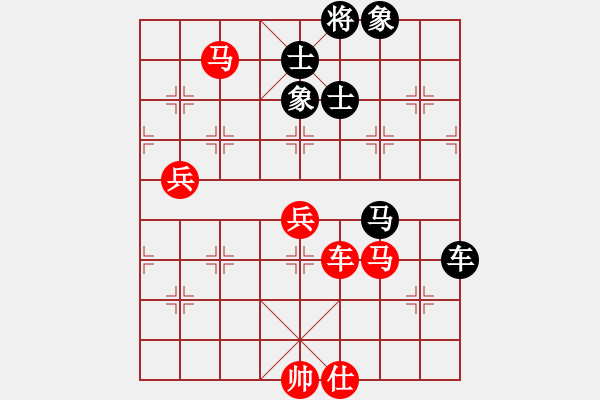 象棋棋譜圖片：品茗過(guò)兒(無(wú)極)-勝-hoangtrada(北斗) - 步數(shù)：100 