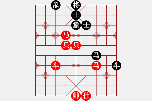 象棋棋譜圖片：品茗過(guò)兒(無(wú)極)-勝-hoangtrada(北斗) - 步數(shù)：110 