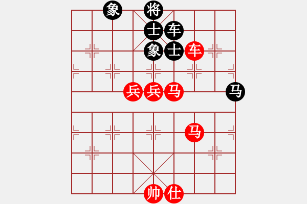 象棋棋譜圖片：品茗過(guò)兒(無(wú)極)-勝-hoangtrada(北斗) - 步數(shù)：120 