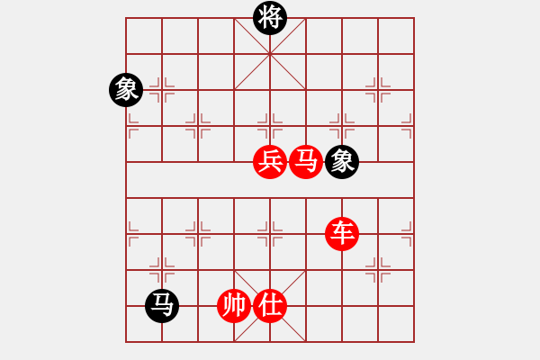 象棋棋譜圖片：品茗過(guò)兒(無(wú)極)-勝-hoangtrada(北斗) - 步數(shù)：150 