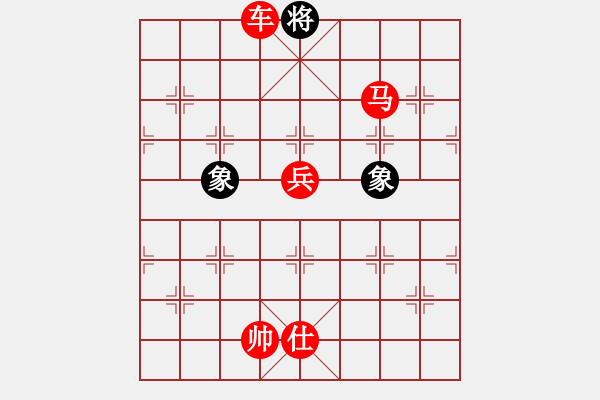 象棋棋譜圖片：品茗過(guò)兒(無(wú)極)-勝-hoangtrada(北斗) - 步數(shù)：159 