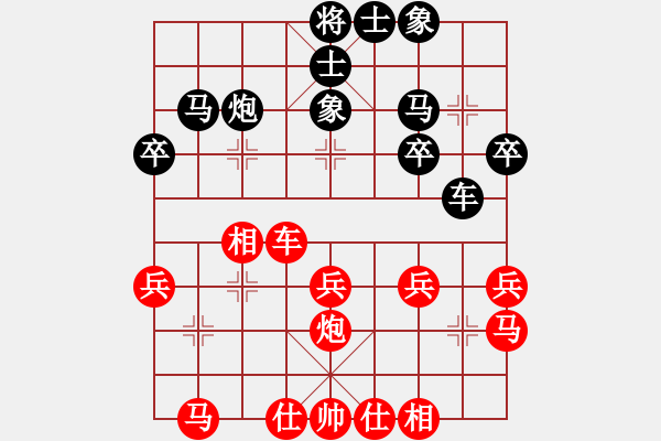 象棋棋譜圖片：品茗過(guò)兒(無(wú)極)-勝-hoangtrada(北斗) - 步數(shù)：30 