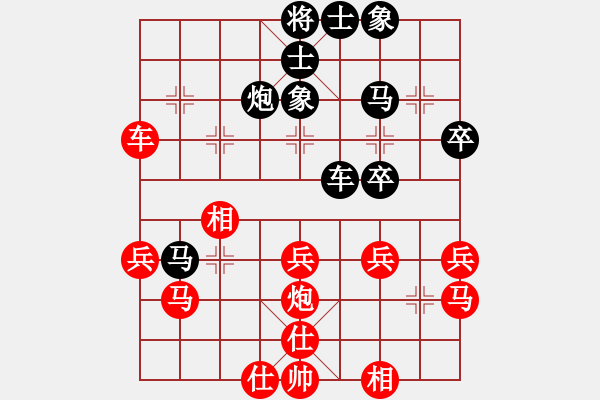 象棋棋譜圖片：品茗過(guò)兒(無(wú)極)-勝-hoangtrada(北斗) - 步數(shù)：40 