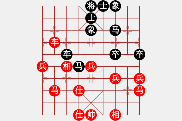 象棋棋譜圖片：品茗過(guò)兒(無(wú)極)-勝-hoangtrada(北斗) - 步數(shù)：50 