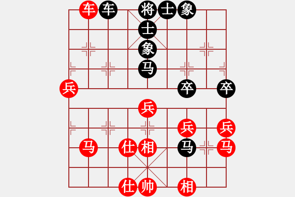 象棋棋譜圖片：品茗過(guò)兒(無(wú)極)-勝-hoangtrada(北斗) - 步數(shù)：60 