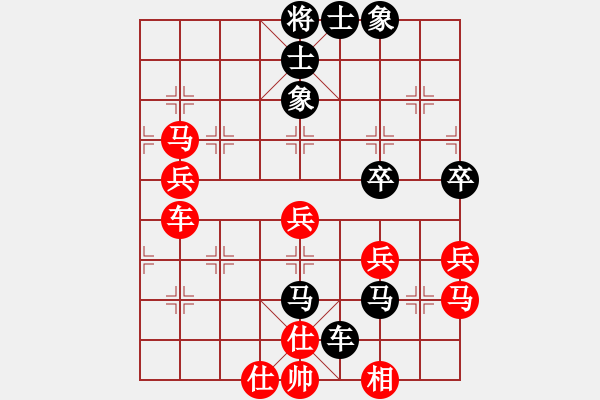 象棋棋譜圖片：品茗過(guò)兒(無(wú)極)-勝-hoangtrada(北斗) - 步數(shù)：70 