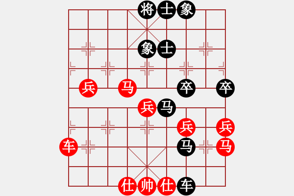 象棋棋譜圖片：品茗過(guò)兒(無(wú)極)-勝-hoangtrada(北斗) - 步數(shù)：80 