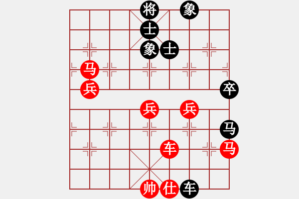 象棋棋譜圖片：品茗過(guò)兒(無(wú)極)-勝-hoangtrada(北斗) - 步數(shù)：90 