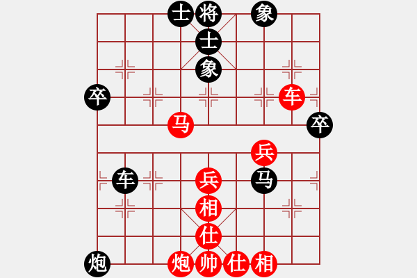 象棋棋譜圖片：徐天紅 先和 趙鑫鑫 - 步數(shù)：60 