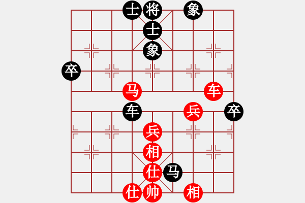 象棋棋譜圖片：徐天紅 先和 趙鑫鑫 - 步數(shù)：70 