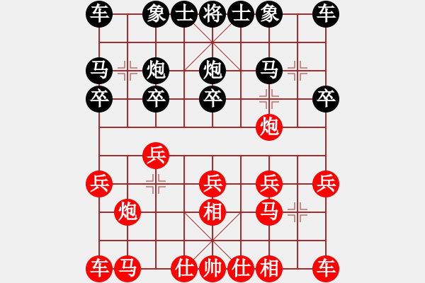 象棋棋譜圖片：河南楚河漢界天倫 曹巖磊 勝 浙江民泰銀行 孫昕昊 - 步數(shù)：10 