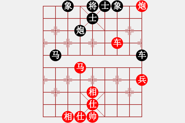 象棋棋譜圖片：靳玉硯 先和 李智屏 - 步數(shù)：62 