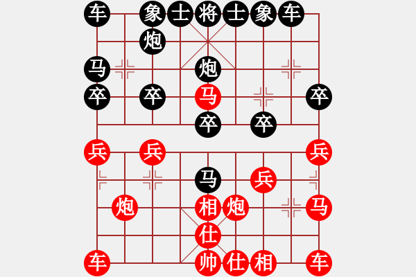 象棋棋譜圖片：個體周子云（負(fù)）南明區(qū)一隊(duì)黃明昌 - 步數(shù)：20 