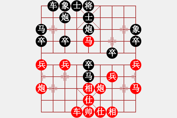 象棋棋譜圖片：個體周子云（負(fù)）南明區(qū)一隊(duì)黃明昌 - 步數(shù)：30 