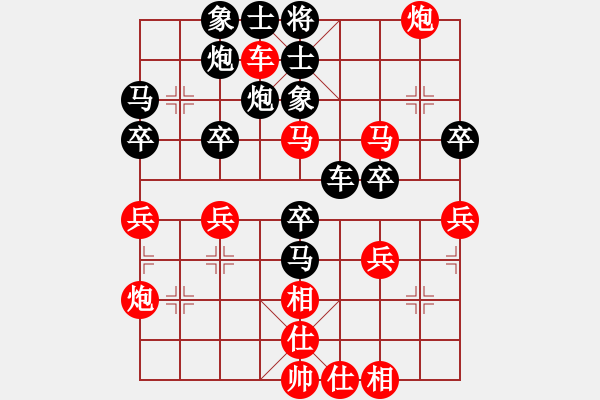 象棋棋譜圖片：個體周子云（負(fù)）南明區(qū)一隊(duì)黃明昌 - 步數(shù)：40 