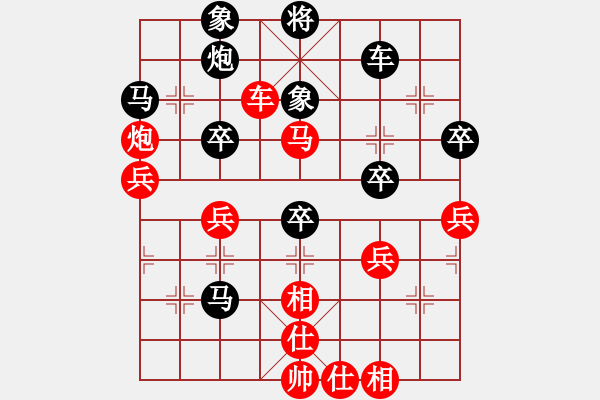 象棋棋譜圖片：個體周子云（負(fù)）南明區(qū)一隊(duì)黃明昌 - 步數(shù)：50 