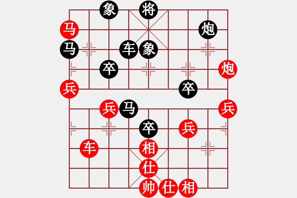 象棋棋譜圖片：個體周子云（負(fù)）南明區(qū)一隊(duì)黃明昌 - 步數(shù)：60 