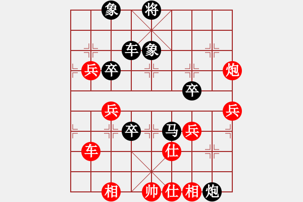 象棋棋譜圖片：個體周子云（負(fù)）南明區(qū)一隊(duì)黃明昌 - 步數(shù)：70 