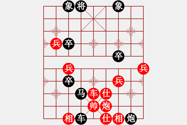 象棋棋譜圖片：個體周子云（負(fù)）南明區(qū)一隊(duì)黃明昌 - 步數(shù)：80 