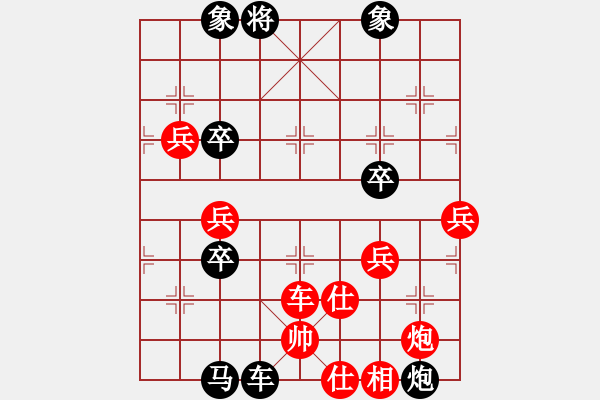 象棋棋譜圖片：個體周子云（負(fù)）南明區(qū)一隊(duì)黃明昌 - 步數(shù)：82 