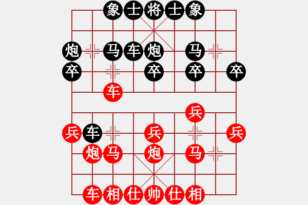 象棋棋譜圖片：絕地反擊對(duì)學(xué)音樂(lè).pgn - 步數(shù)：20 