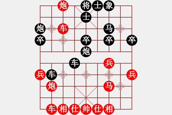 象棋棋譜圖片：絕地反擊對(duì)學(xué)音樂(lè).pgn - 步數(shù)：30 