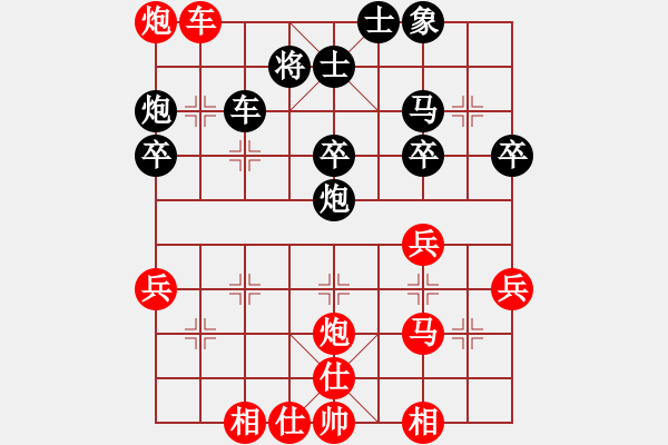 象棋棋譜圖片：絕地反擊對(duì)學(xué)音樂(lè).pgn - 步數(shù)：40 