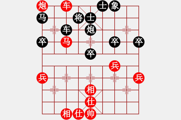 象棋棋譜圖片：絕地反擊對(duì)學(xué)音樂(lè).pgn - 步數(shù)：70 