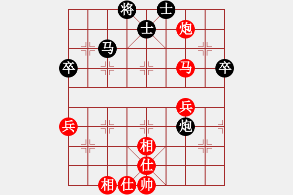 象棋棋譜圖片：絕地反擊對(duì)學(xué)音樂(lè).pgn - 步數(shù)：80 