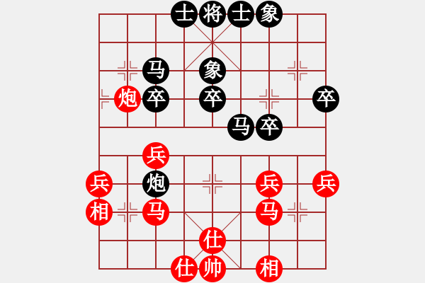 象棋棋谱图片：党国蕾 先和 尤颖钦 - 步数：30 