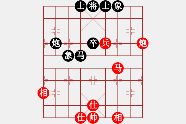 象棋棋谱图片：党国蕾 先和 尤颖钦 - 步数：48 