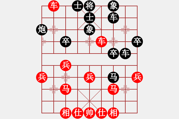 象棋棋譜圖片：湖南衡山曾吳奈VS秦志剛(2014-1-21) - 步數(shù)：30 